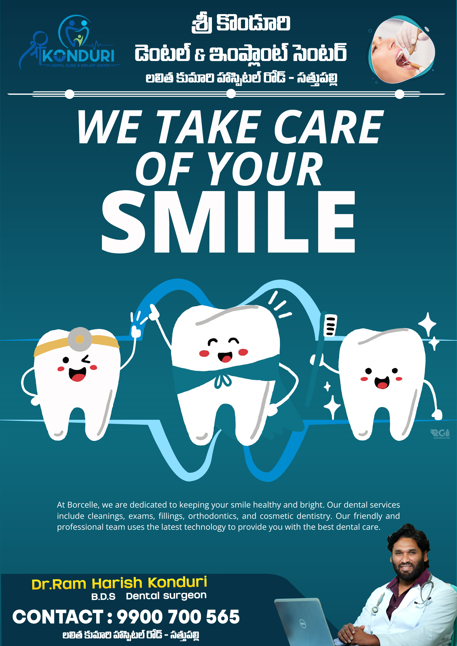 Smile care poster