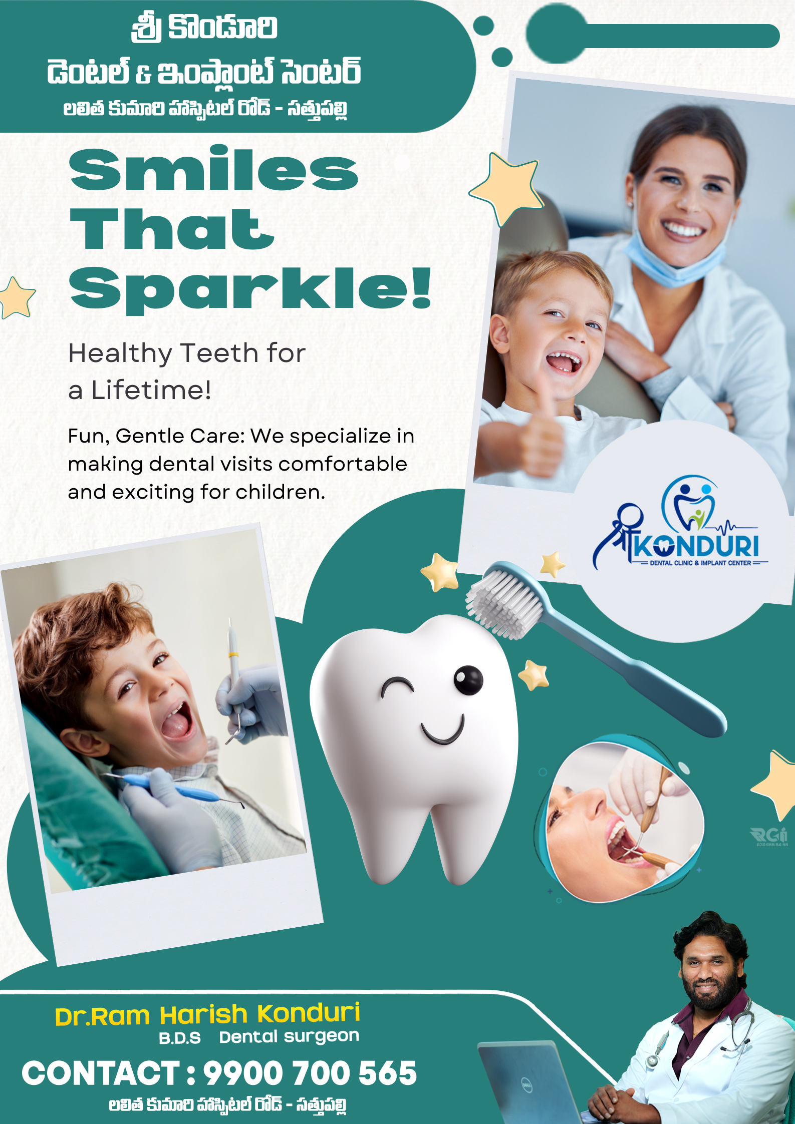 Kids dental care poster